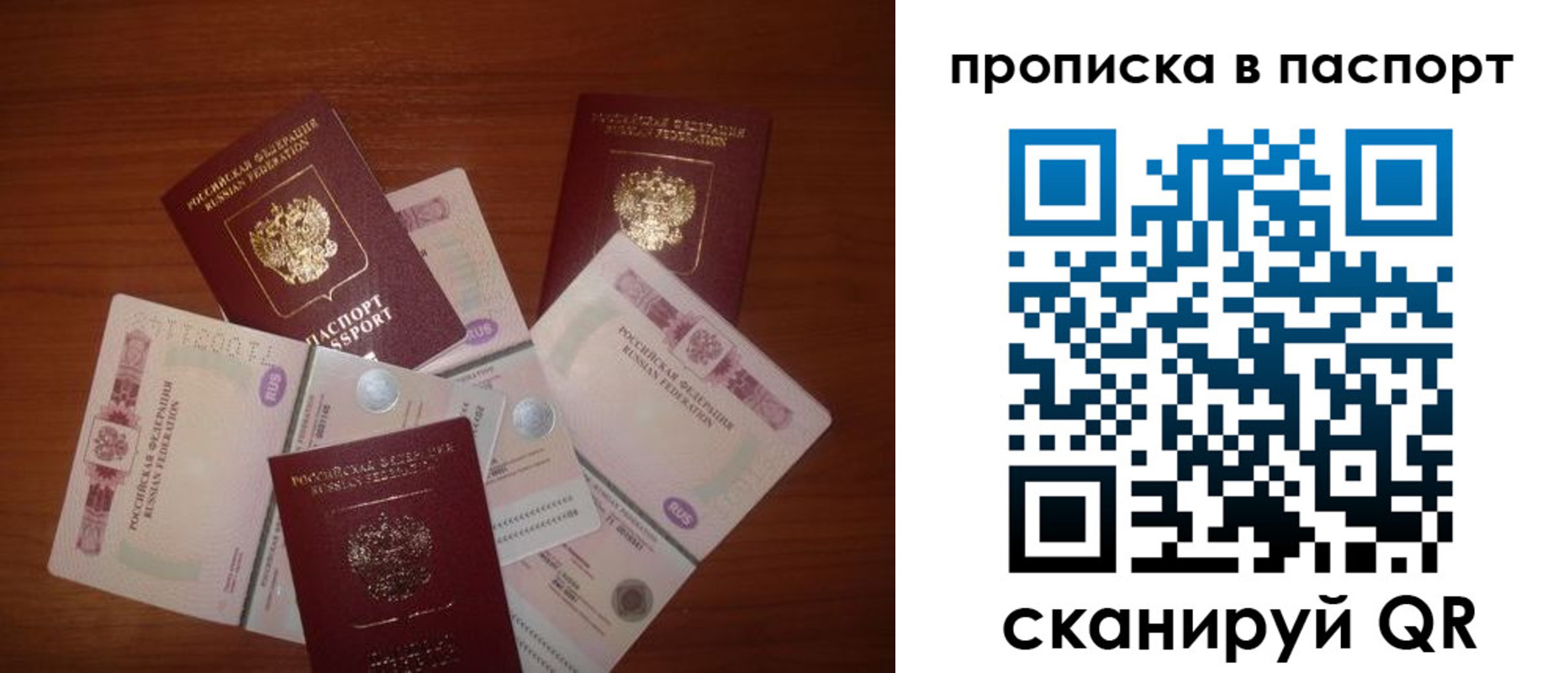 миграционный учет в Тулуне
