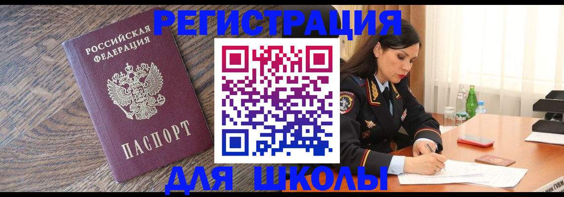 прописка гарантия в Тулуне