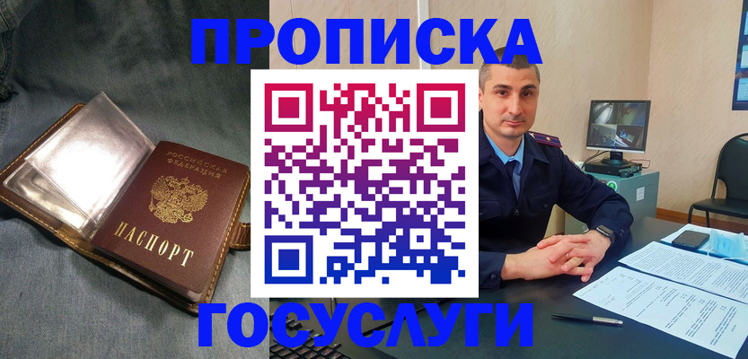 где прописаться в Тулуне